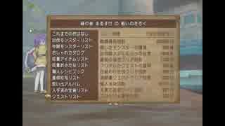 【DQX】ピラ７８９層をサポでクリアします！(・∀・)【まんまる堂】2