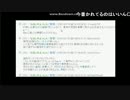 ＣＯＣＯつん掲示板返し