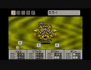 MOTHER3　プレイ動画　Part.37