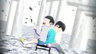 【MMDおそ松さん】unravel【四男/五男】