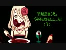 【朗読実況】SPIEGEL EI【３】