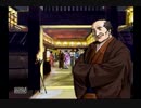 久遠の絆　【噛まないで朗読するぞ！を目標に実況プレイ】　part36