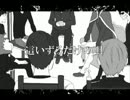 【手描き】　人狼black jack 【実況者MAD】