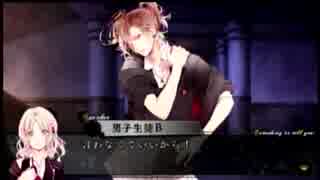 【実況】ユーマくんに調教される！DIABOLIK　LOVERS　MORE BLOODをプレイ～part12