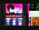 パチスロ実機配信　化物語　設定6　其の七十四
