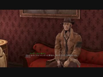 【PC】イケメン！？が行くFallout4.Part26【字幕実況】