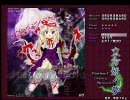 東方妖々夢Phantasm夢符10億(2/2)