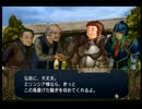 初見実況 【暁の女神】 part14A