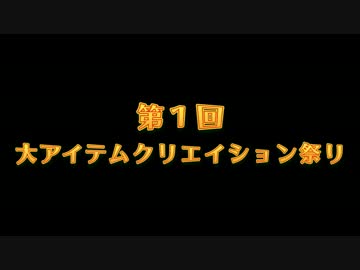 スターオーシャン4トロフィー100%【実況】22