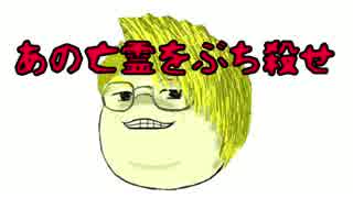 ポルシェ族の亡霊