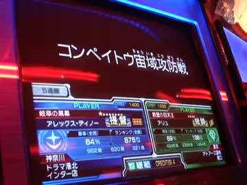 デンドロ命のカードビルダー　(全国対戦　対総帥戦)