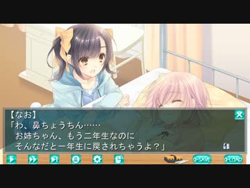 猥褻看護学校24時.part３０
