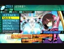 【少人数撃破】始原の幼子(新2)　弓・歌・銃【STANDARD】