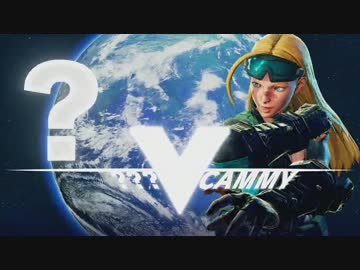 ストリートファイターVを緩やかに実況せんとす　第4話