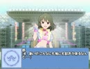 永吉昴のアイドルデビュー