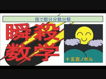 人気の センター試験 動画 858本 17 ニコニコ動画