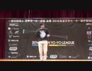 2016ヨーヨー中部地区大会 2A部門 1位 ヤマモトタクマ