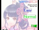 ウェザーロイドAiri（ポン子）でジグソーパズル作ってみた