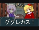 【東方卓遊戯】東方四季卓 Session10-5【SW2.0】