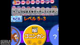 【実況プレイ動画】久々にだれでもアソビ大全part24