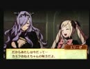 【実況】ファイアーエムブレムif　白夜23章4/4【初見ルナティック】