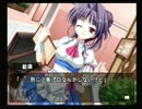 【実況】何処へ行くの、あの日 ～光る明日へ～【PART8】