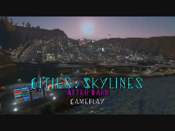 【Cities:Skylines After Dark】夜景がもっと！美しい都市を作る！part3