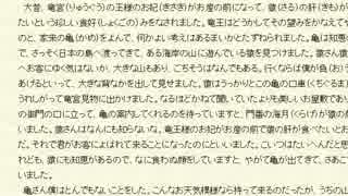 なんとなく朗読してみた「海月骨無し」
