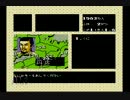 ＦＣ版「信長の野望-戦国群雄伝-」天下統一するまで【弟ひとり実況】part4