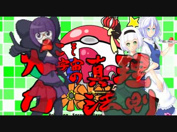 【PSP-GP】速さの足りてる1ON1サブマリン戦：火力こそ宇宙の真理法則
