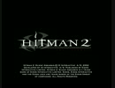 【HITMAN：SilentAssassin】結月ゆかりの救出術　十一幕目