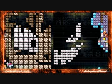 マリオメーカーでアニソンメドレー演奏