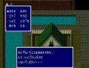 [MD]ヴァーミリオン(15)　イーデンの町～ラフロスの村～クレアラの町