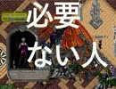 【UO動画日記】リスベットの憂鬱 　２