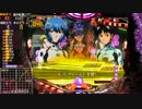 【パチンコ】CRヱヴァンゲリヲン9 (1/299) No.11