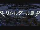 ドラクエやったことない男がドラゴンクエストビルダーズ実況プレイ part20