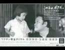 AC ラジオCM 恩返し（世界の子どもにワクチンを）逆再生