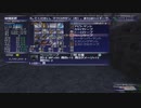 カッパのFF11生活482　２１日の朝　【実況】