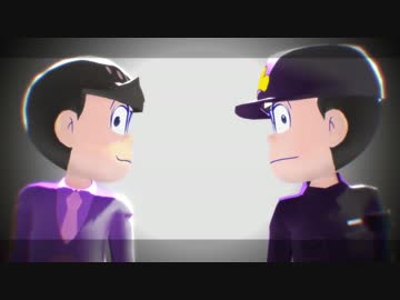 【MMD】なごみの末松でLamb.【おそ松さん】