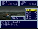 恨みっこなし！友情破壊ゲームで仲良く(？)ケンカしてみた。 Part 16