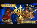 【正四位C】戦国の月神が武を布く♪(上泉マリア)