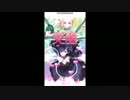【ゴ魔乙】乙女の子守歌：前 760万