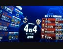 戦場の絆　Sクラス　SS(R)44　ギャン