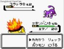 ポケモンクリスタルやってみたpart1　こんどこそ修正ver