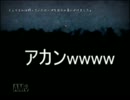 少女たちによる精神病棟の悲劇『LordreDesFilles』実況プレイ【part7】