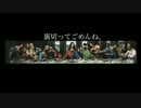 裏切ってごめんねII 23 - インドネシアの話