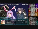 【東方卓遊戯】続々・地霊殿のオオサカ奇譚　その六【サタスペ】