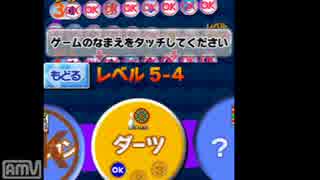 【実況プレイ動画】久々にだれでもアソビ大全part25