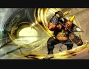 ストリートファイターⅤ バーディーBGM