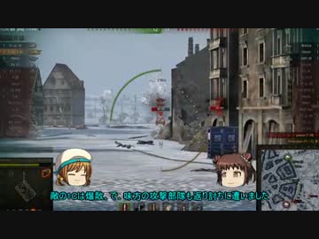 【WOT】エラー戦車道Part1【T-28withF-30】